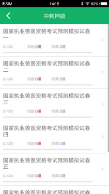 ҽʸapp 6.0
