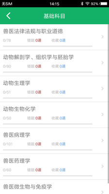 ҽʸapp 6.0