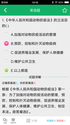 ҽʸapp 6.0