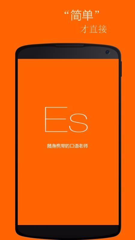 app 2.4.4