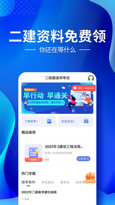 ʦapp 2.7.9