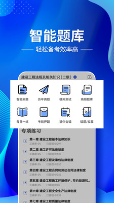 ʦapp 2.7.9