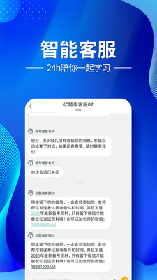 ʦapp 2.7.9