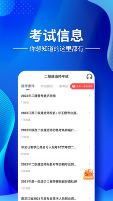 ʦapp 2.7.9