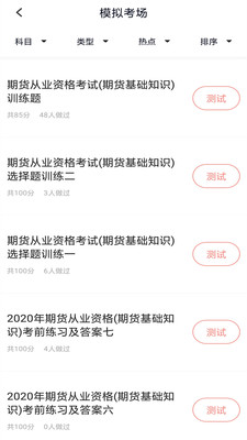 ڻҵapp 3.7.0