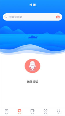 ڻҵapp 3.7.0