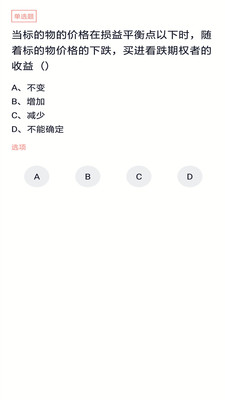 ڻҵapp 3.7.0
