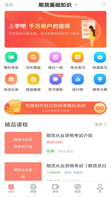 ڻҵapp 3.7.0