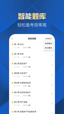 мְapp 2.8.0