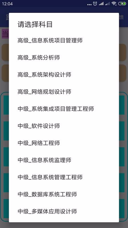 粽app 1.7.1