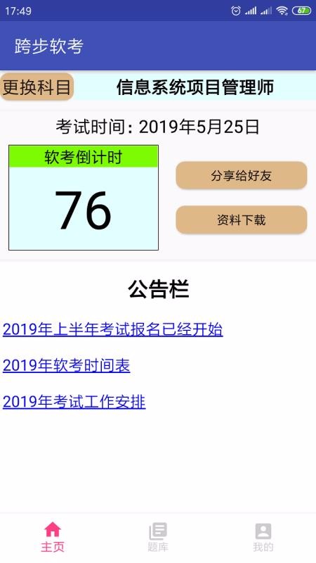 粽app 1.7.1