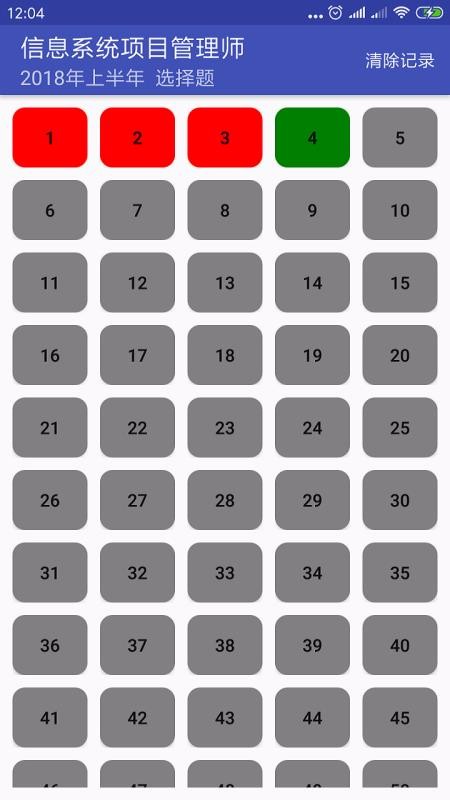 粽app 1.7.1