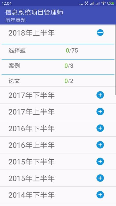 粽app 1.7.1