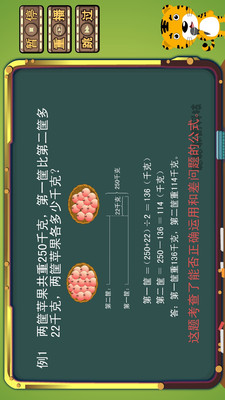 app 2.6.2