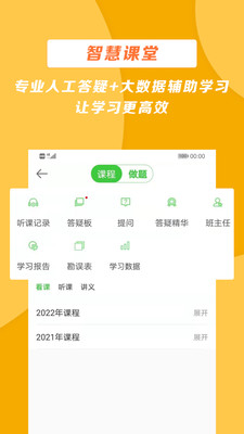 ҽѧapp 8.4.0