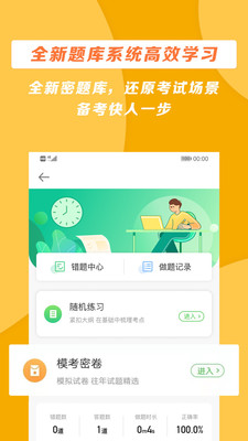 ҽѧapp 8.4.0