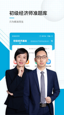 ʦapp 4.87