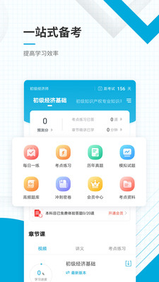 ʦapp 4.87