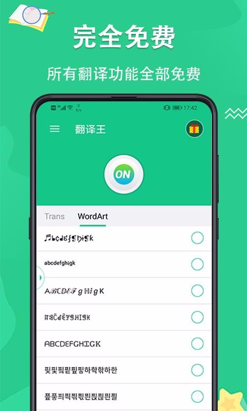app 3.0.5