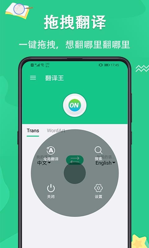 app 3.0.5