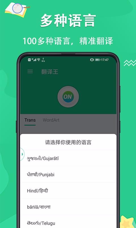 app 3.0.5