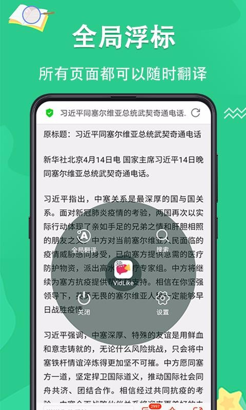 app 3.0.5