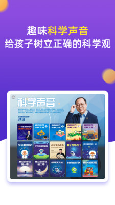 Сѧͬ꼶app 3.6.9.6