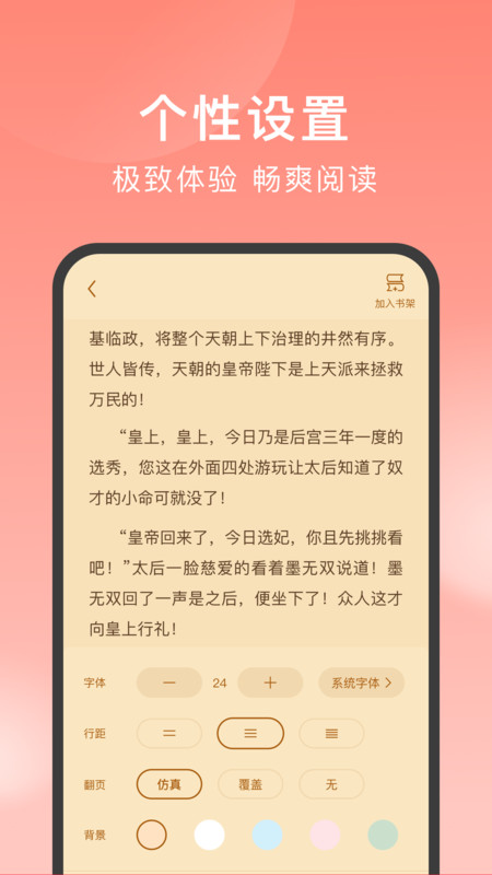 С˵app 1.1.6.2