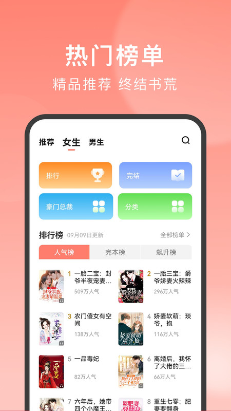 С˵app 1.1.6.2