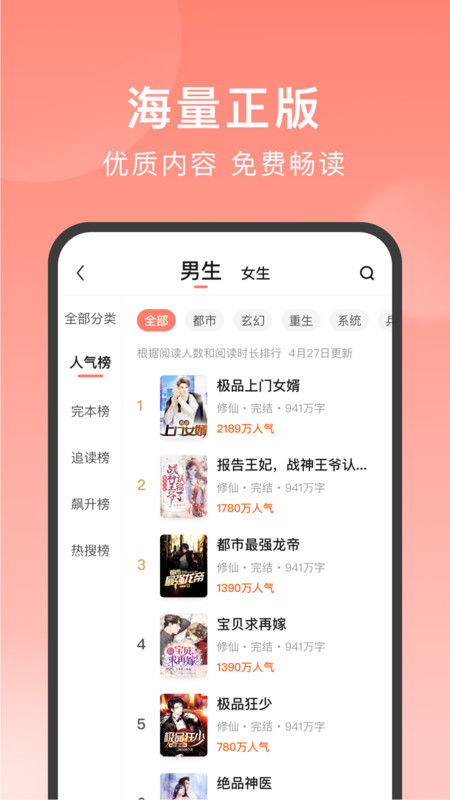 С˵app 1.1.6.2