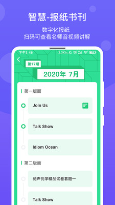 ѧapp 1.3.4