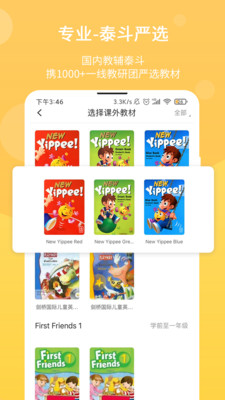ѧapp 1.3.4