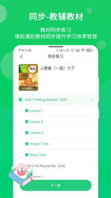 ѧapp 1.3.4