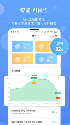 ѧapp 1.3.4