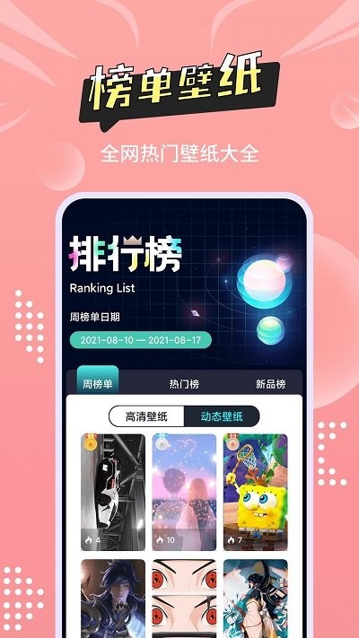 мֽapp 1.1.3
