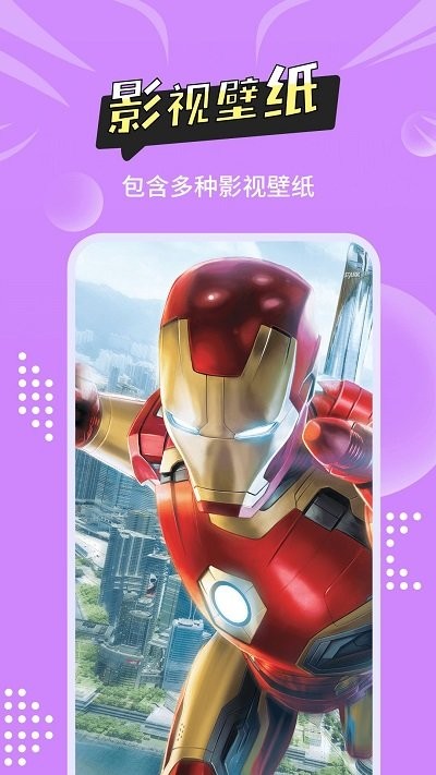 мֽapp 1.1.3