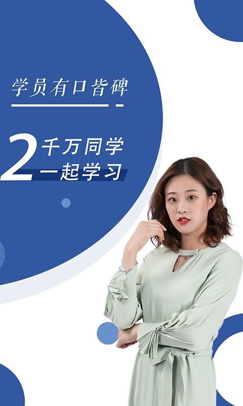 CMAѧapp 1.4.1