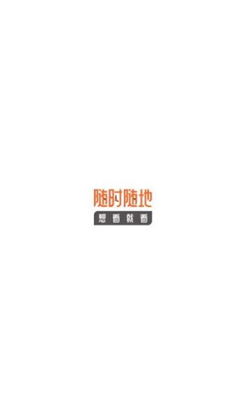 app 3.8.2
