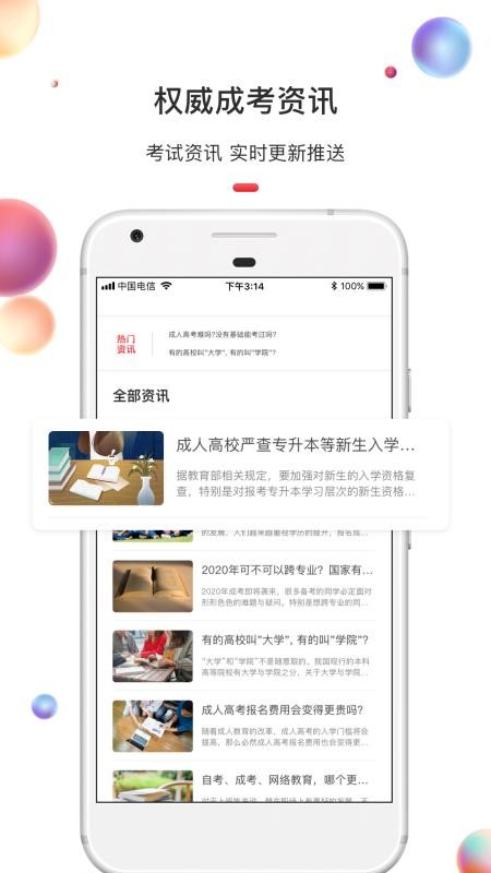 רapp 1.2.3