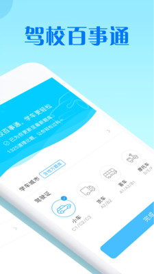 УͨĿapp 7.2.6