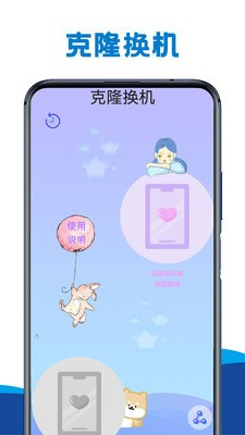 Ƶapp 2.0
