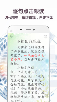 app 2.0.2
