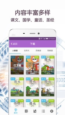 app 2.0.2