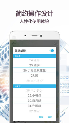 app 2.0.2