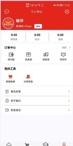 ϼƷapp 1.0.3.0999
