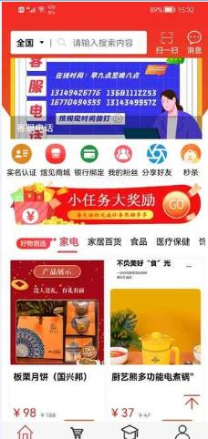 ϼƷapp 1.0.3.0999