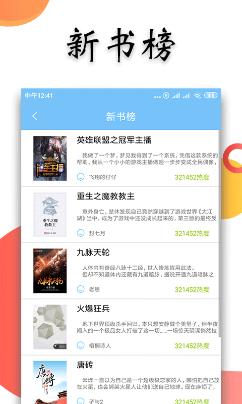 ЦС˵app 4.01.00