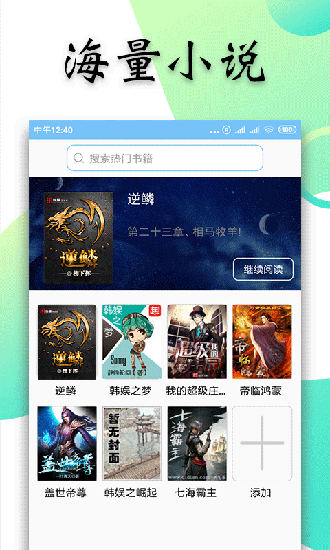 ЦС˵app 4.01.00