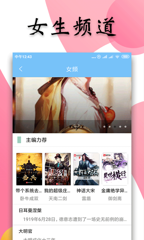 ЦС˵app 4.01.00