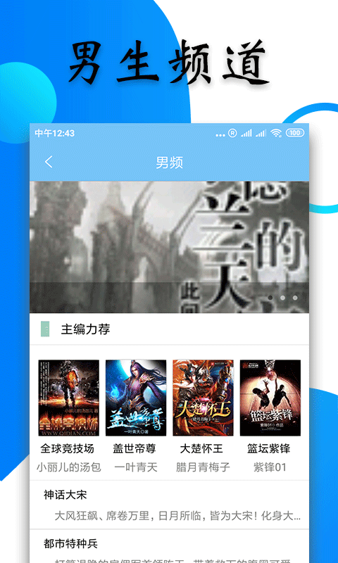 ЦС˵app 4.01.00